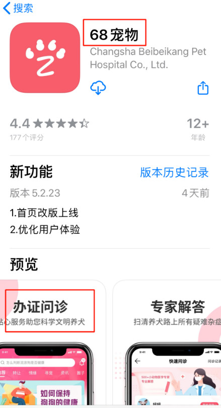淮南养犬证 安徽淮南市养犬证怎么办理