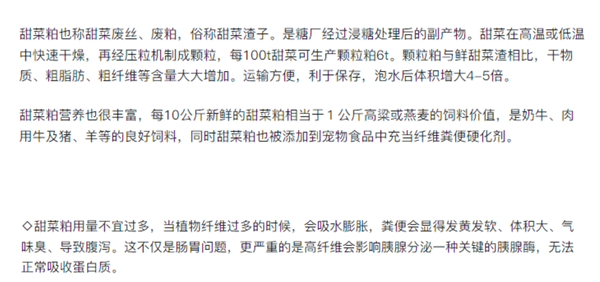 耐吉斯鸭肉梨狗粮 耐吉斯鸭肉梨狗粮