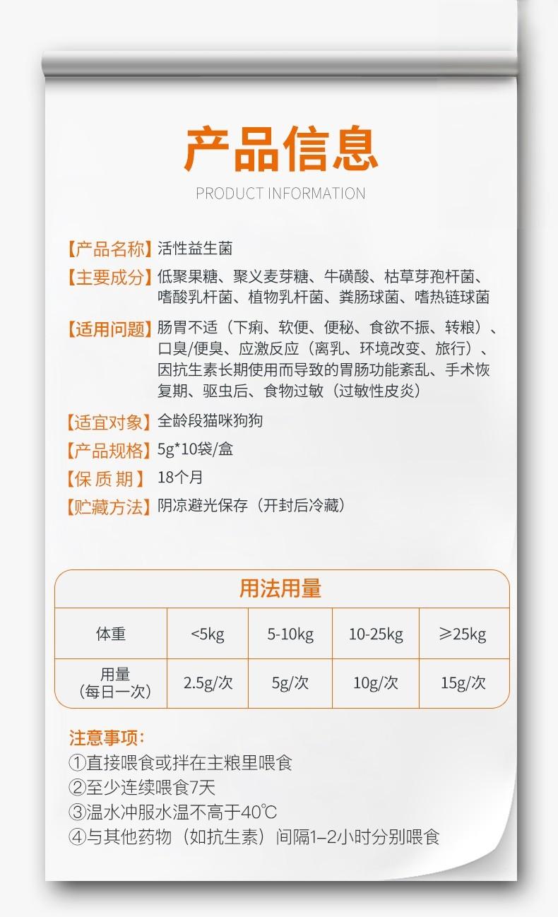 狗狗减肥