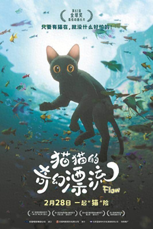 猫猫的奇幻漂流：在末日中寻找生命尊严