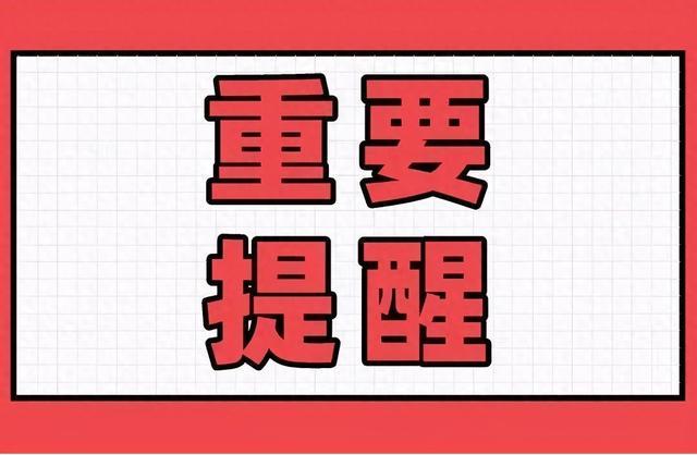 @太原人高温致宠物烦躁谨防咬线引发触电火灾事故